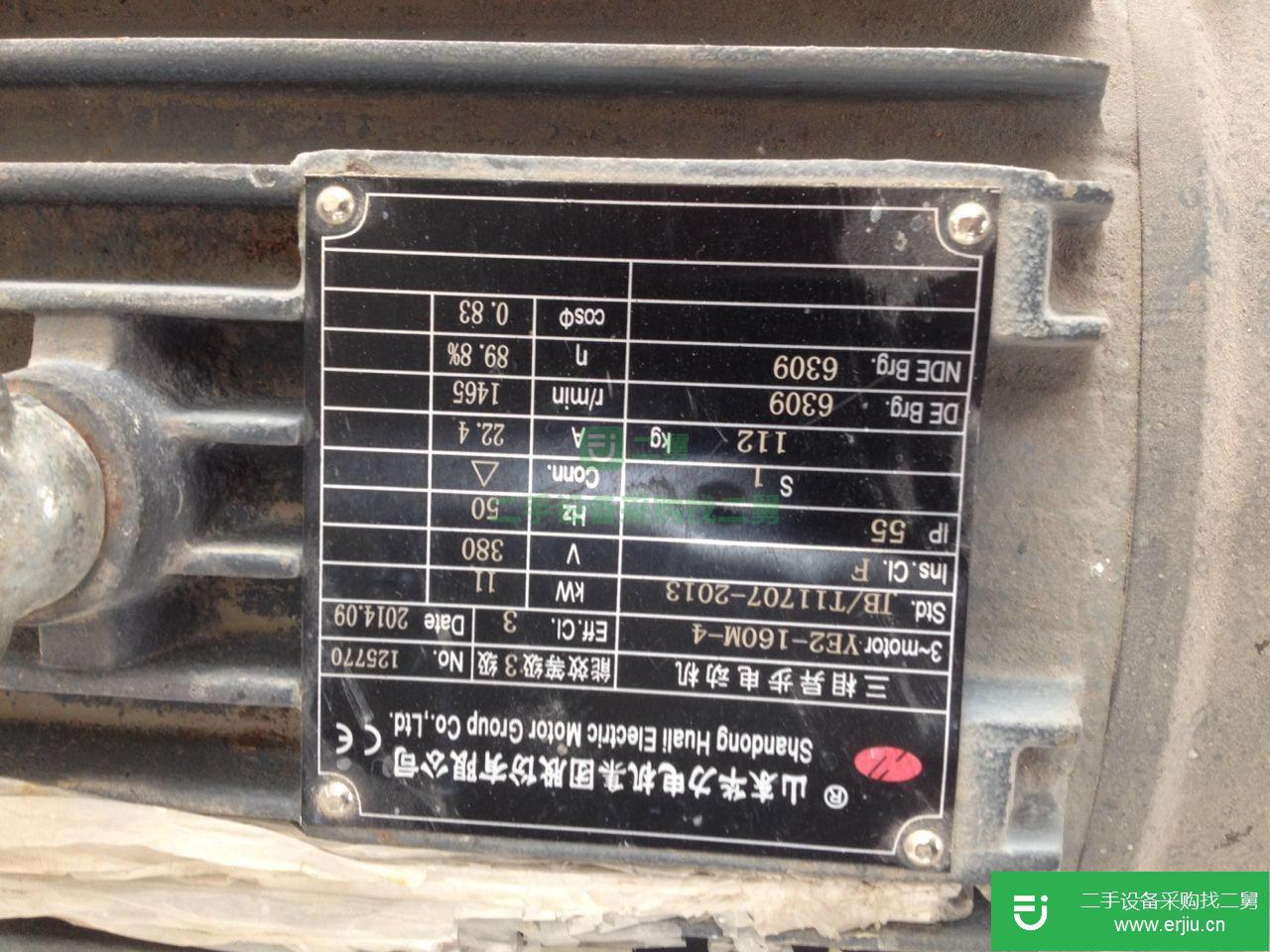 山東德州出售二手九成新的11kw電機4臺