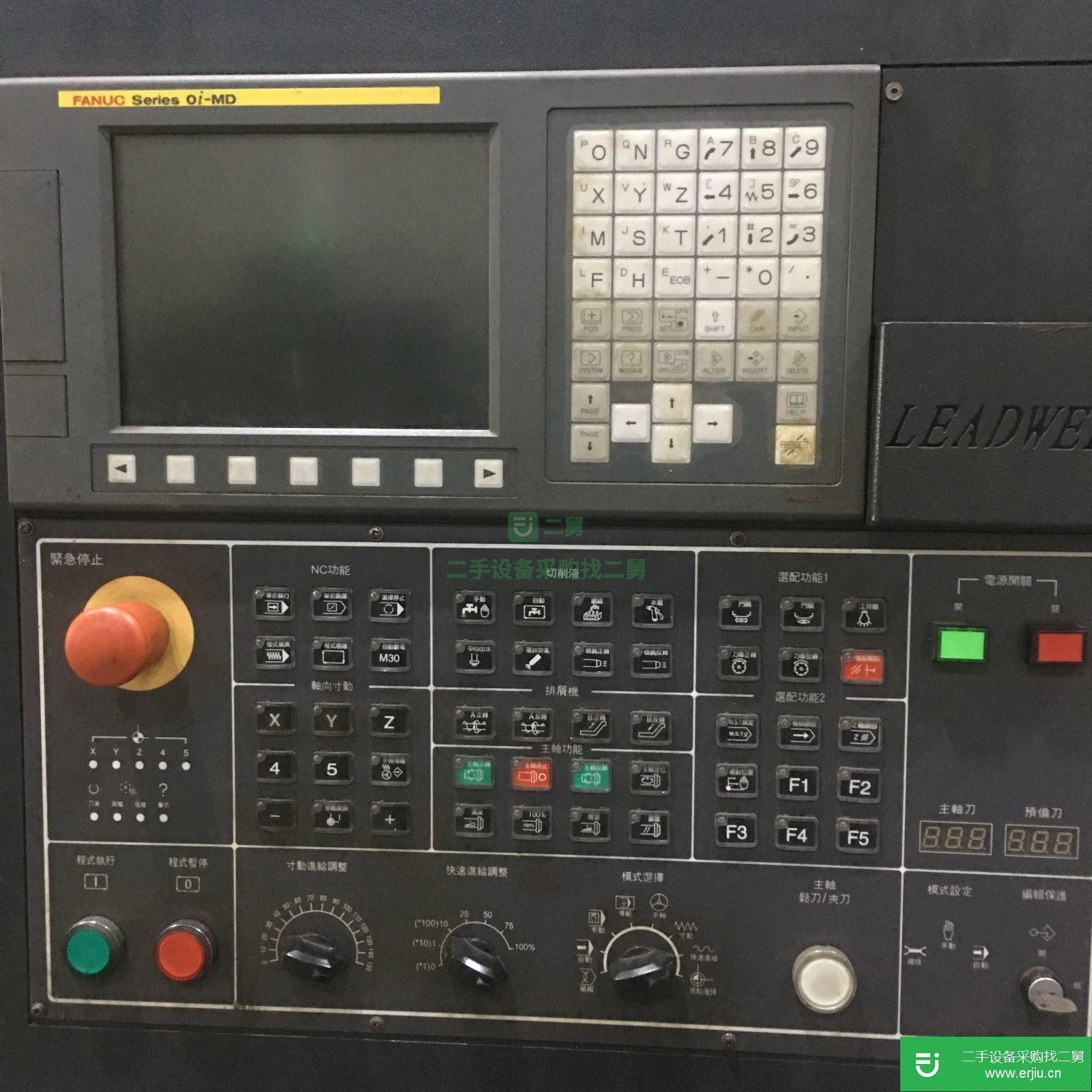 出售品牌850,1060,1270，1680立加