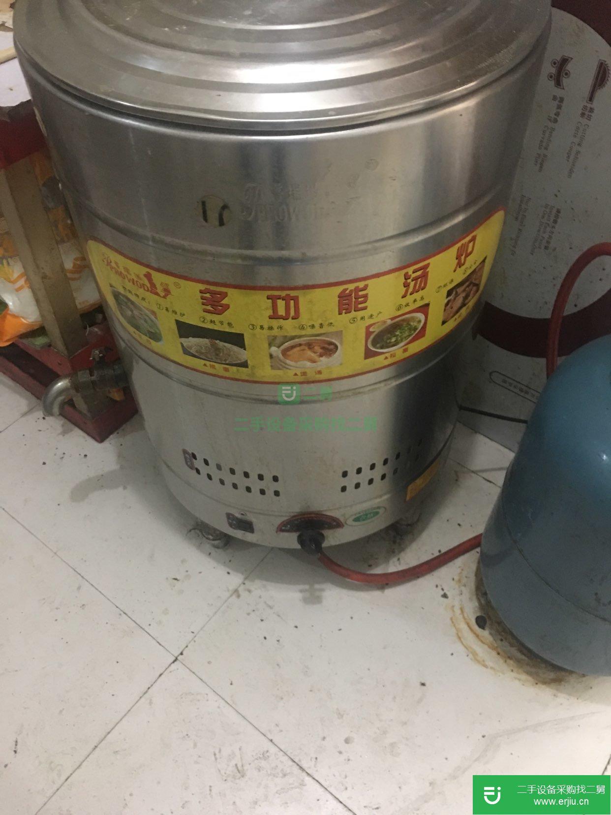 多功能高湯鍋 湯爐三個(gè)