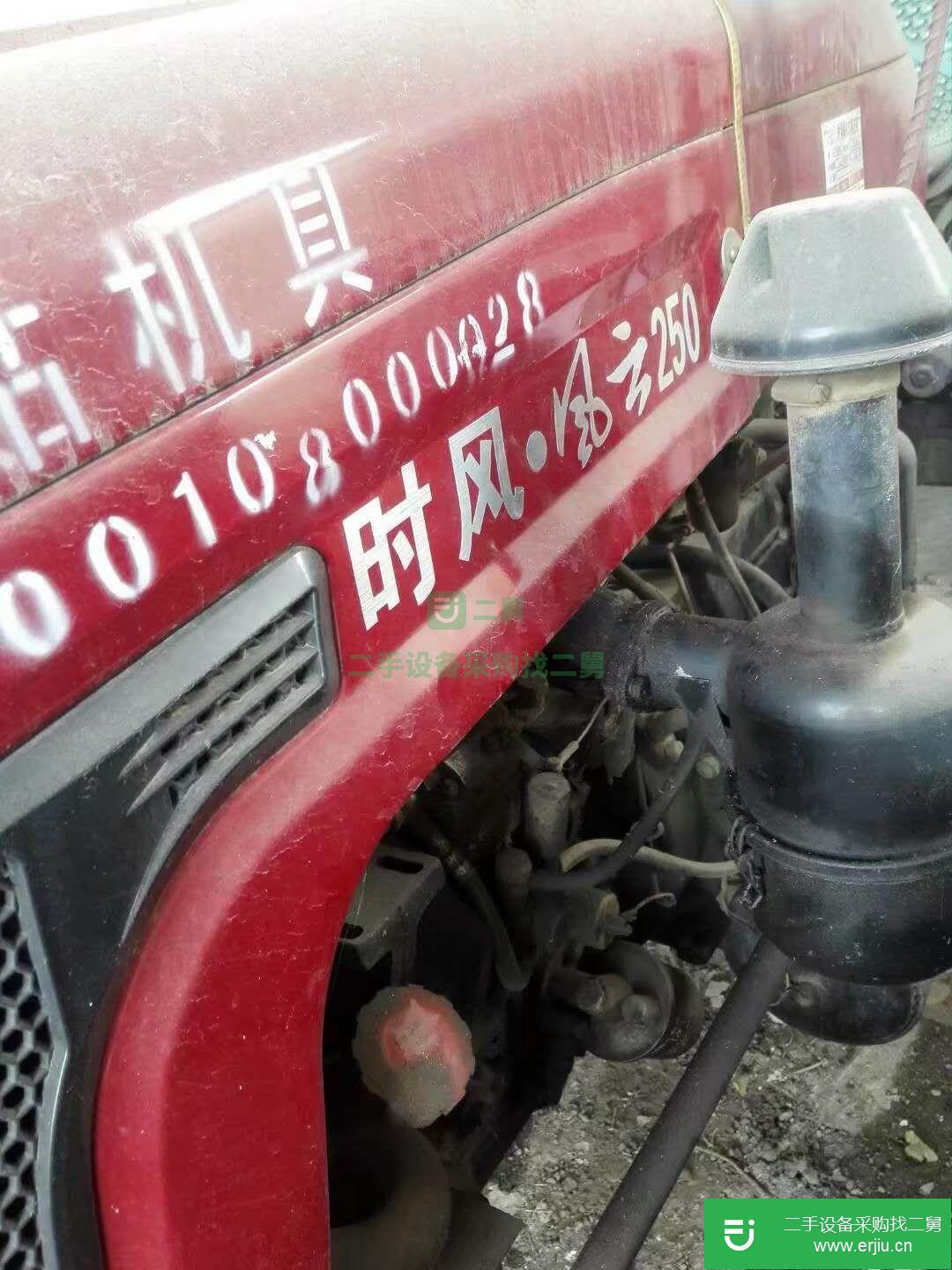 9成新250拖拉機