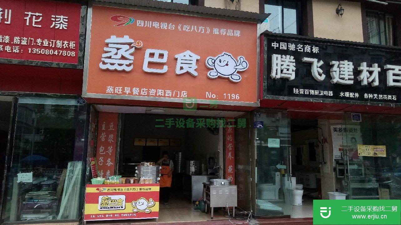 轉(zhuǎn)早餐店全套設(shè)備