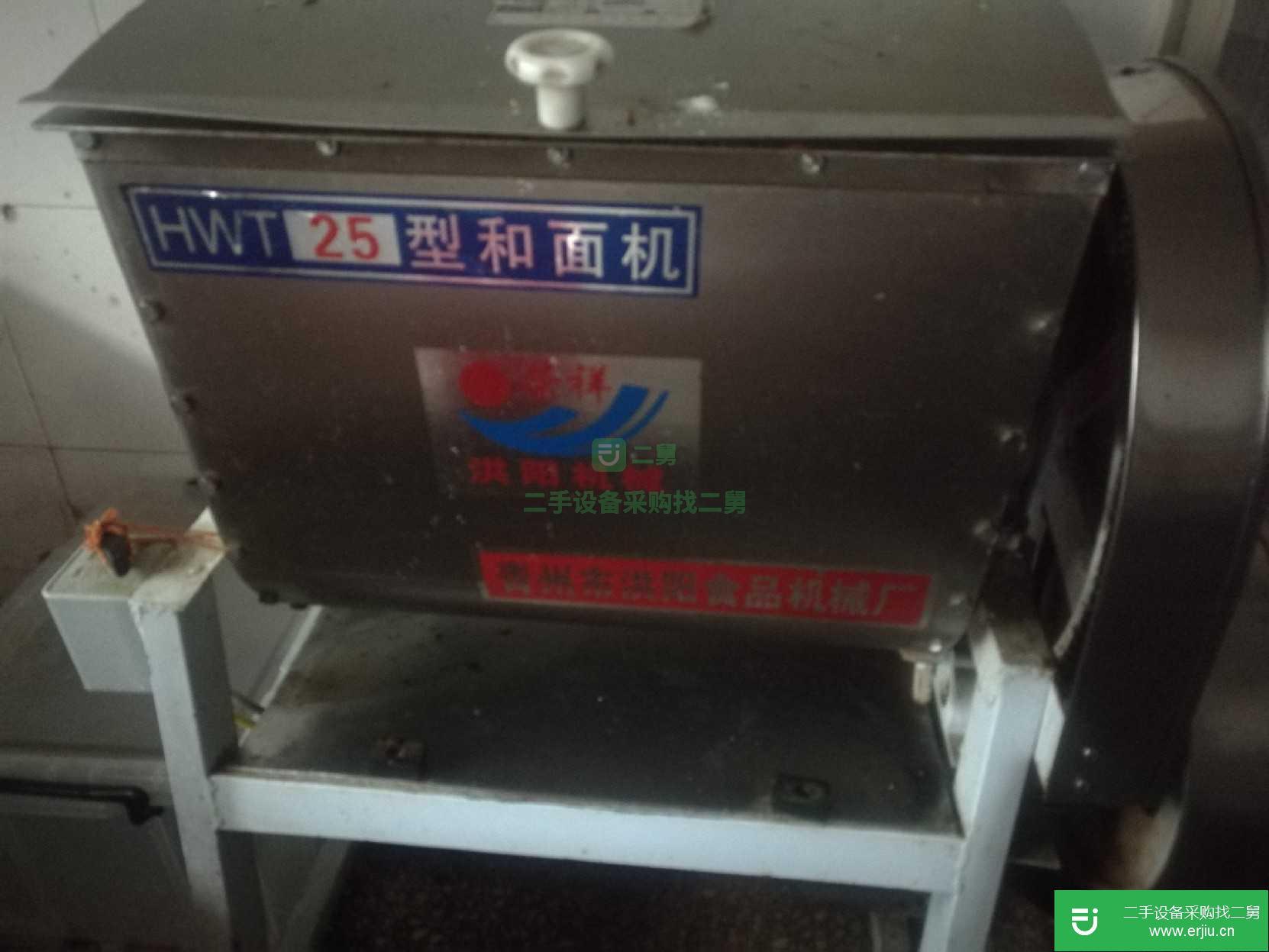 hwt25型商用和面機，額定25公斤便宜處理 完好，8成新