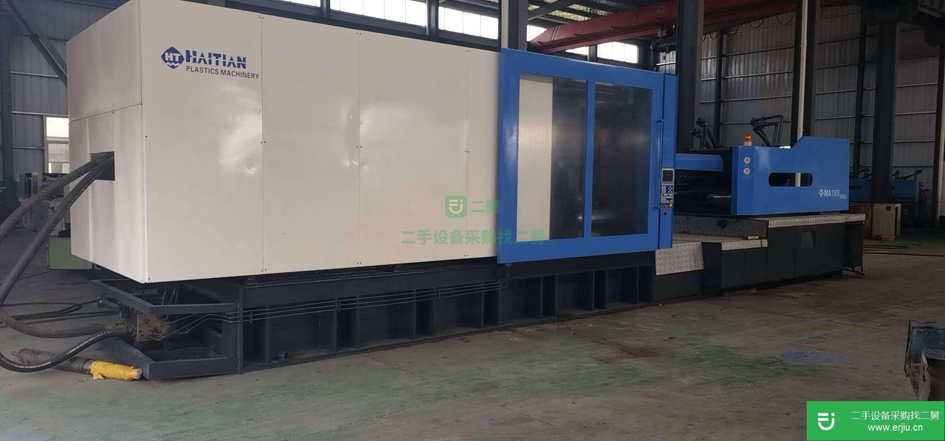 現(xiàn)貨1300噸以下注塑機(jī)