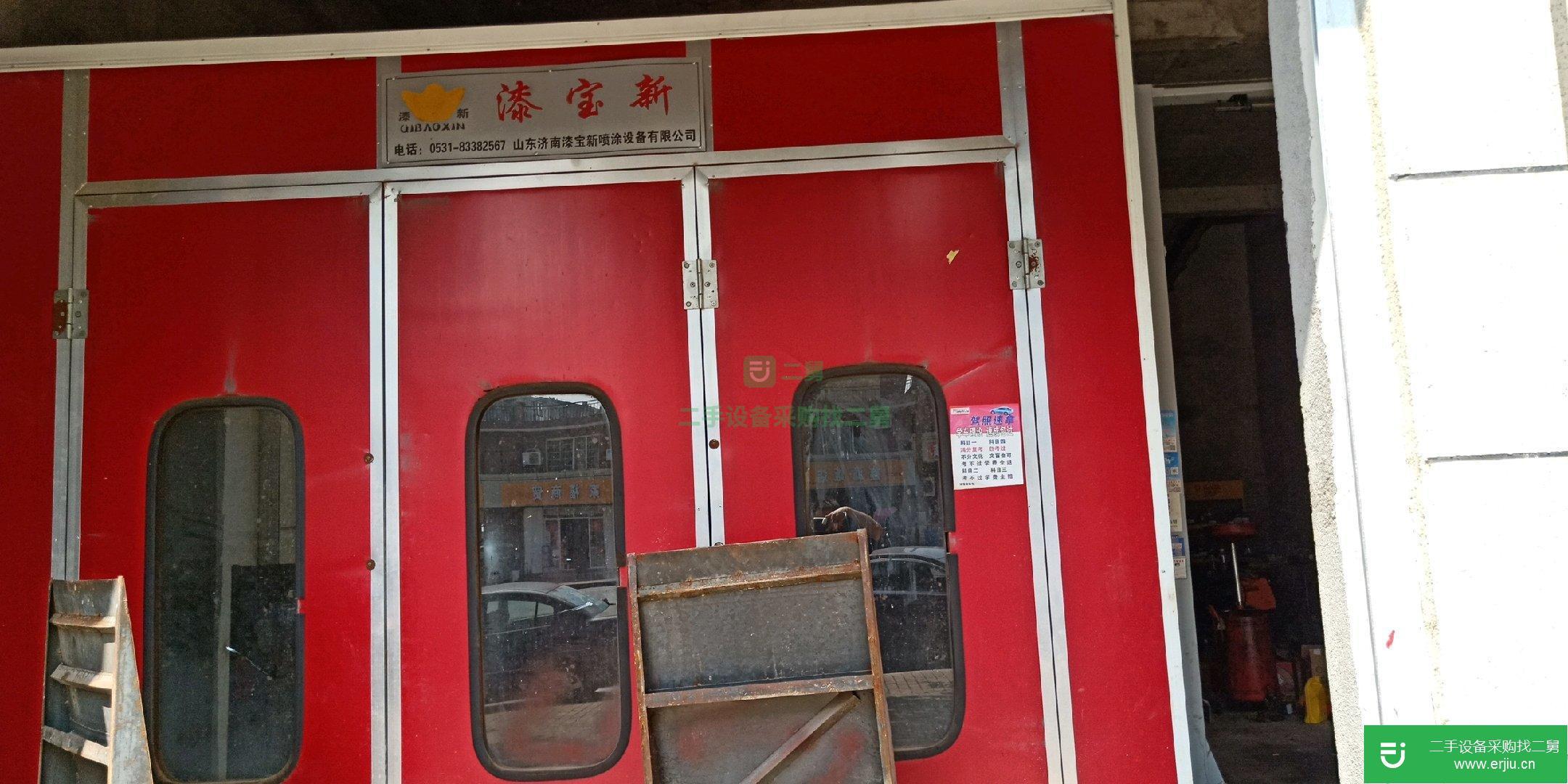 江西宜春出售二手八成新的汽車烤漆房（漆寶新）