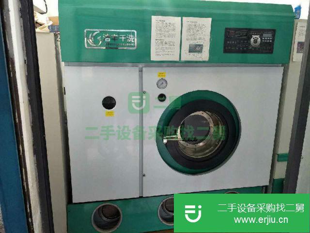 杭州出售潔豐全封閉四氯乙烯干洗機一套
