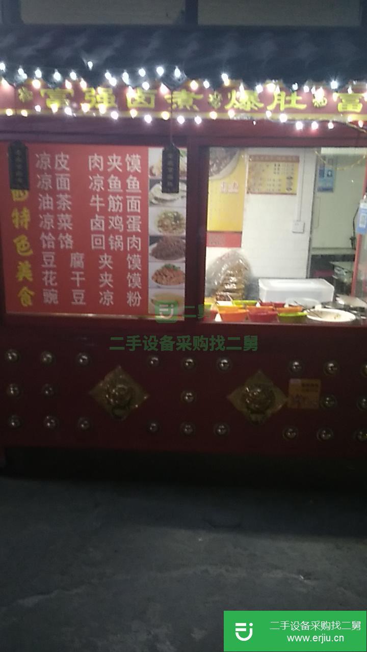 小吃車出售9成新