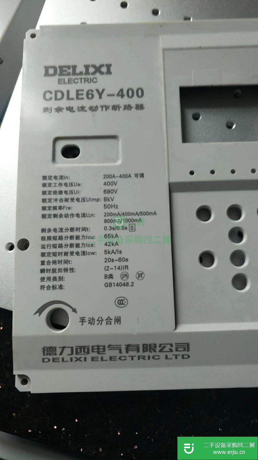激光打標機轉讓