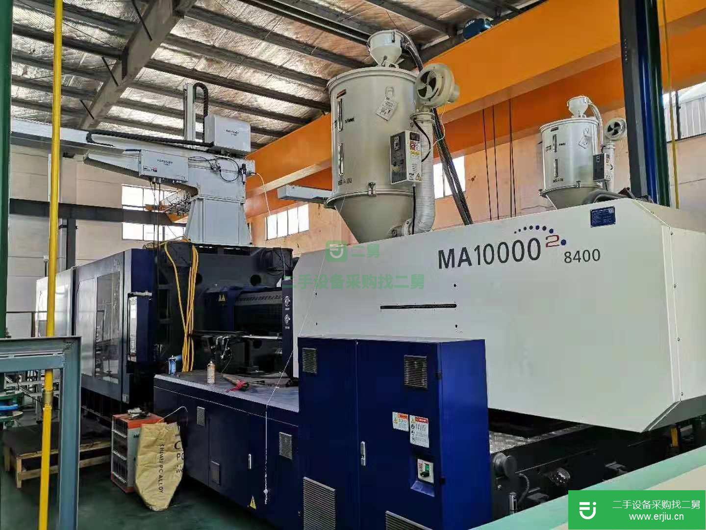 工廠急轉讓海天650噸1300噸1000噸2800噸470噸800噸1600噸380噸530噸注塑機