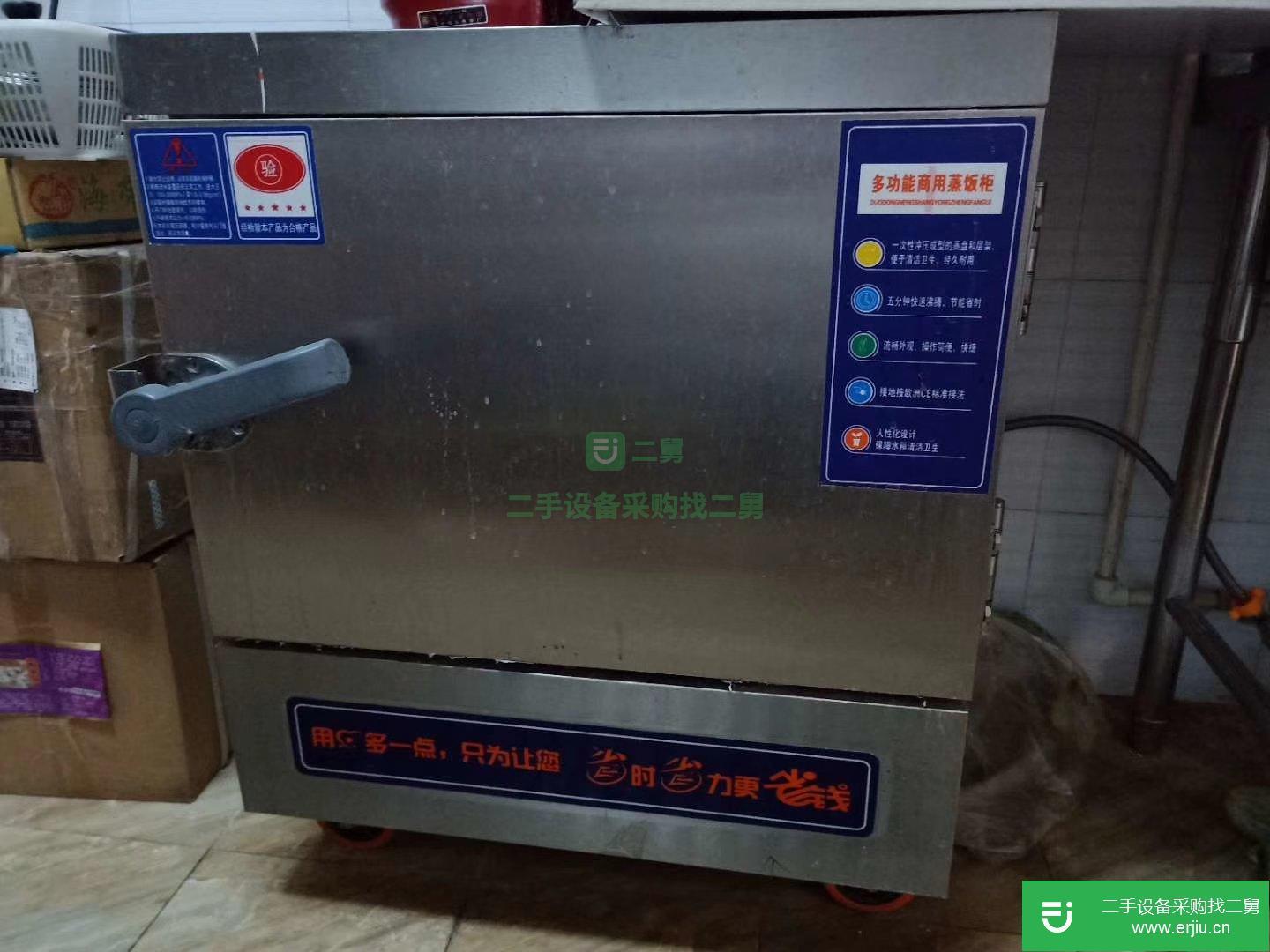 飯店四層蒸箱，飲料店果糖機(jī)