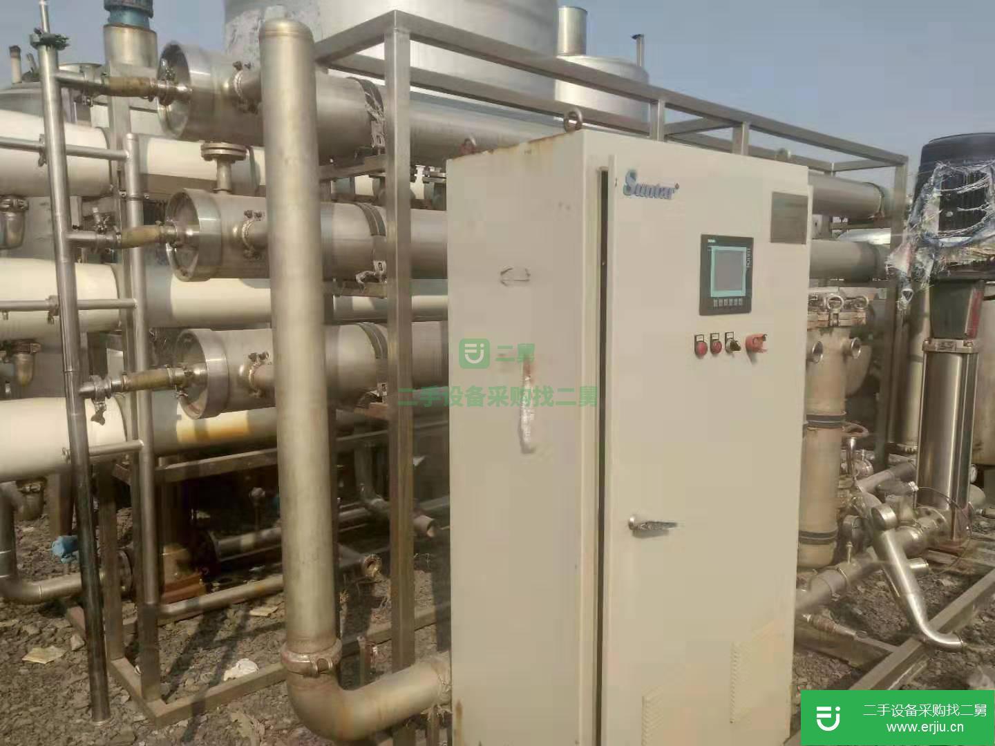 出售二手捏合機 500L 1000L  2000L