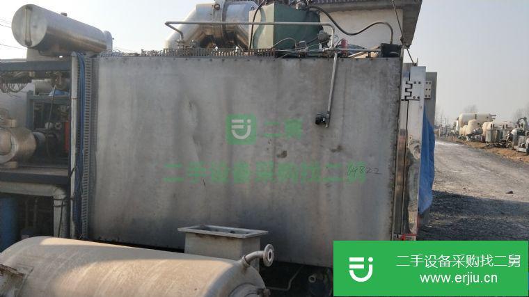 轉讓二手振動干燥機凍干機