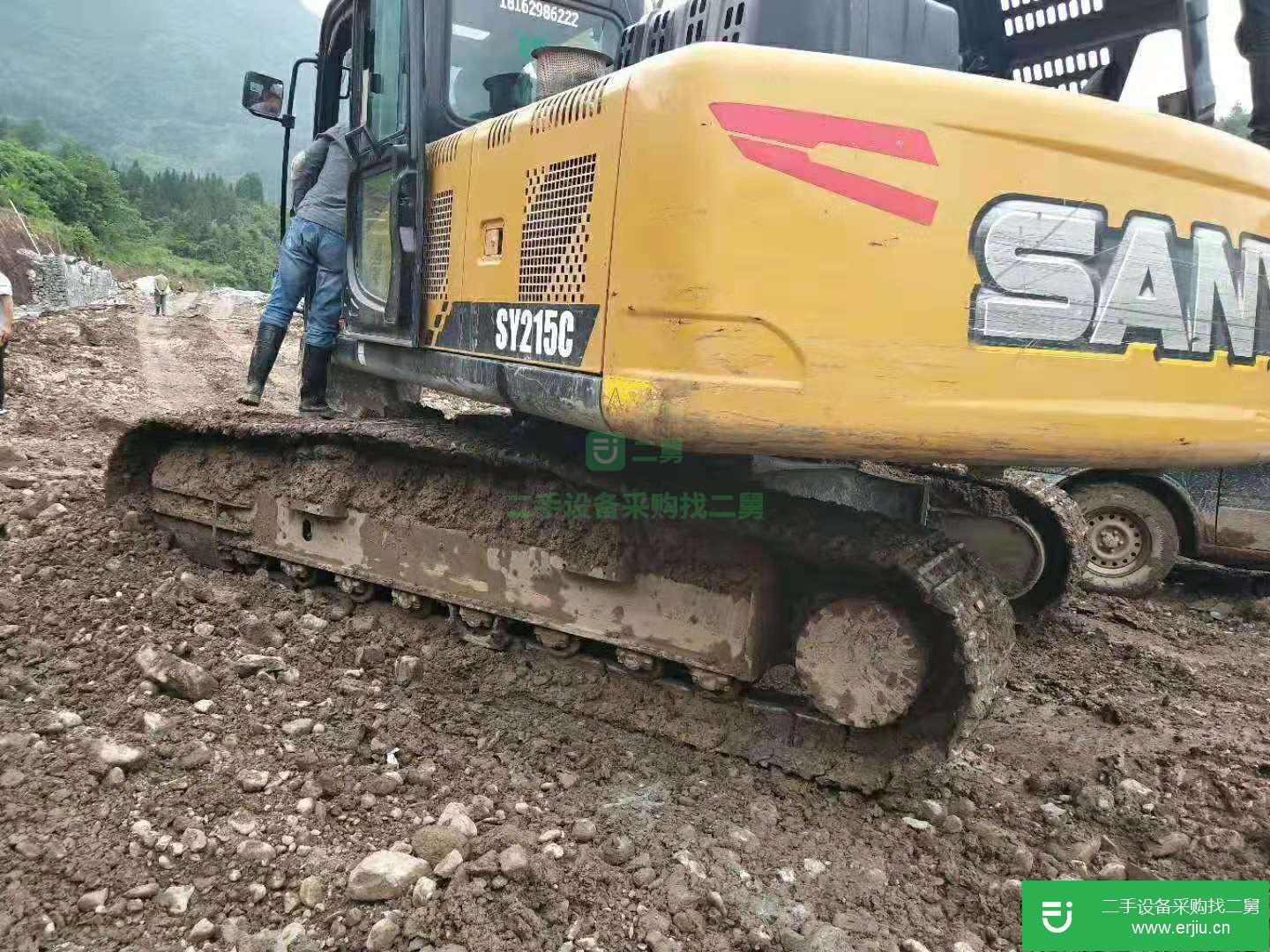 挖掘機轉讓