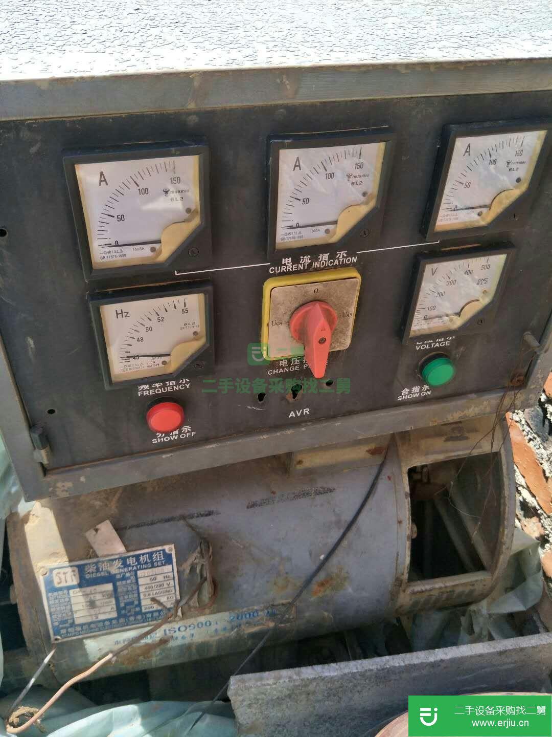 出售二手發電機組