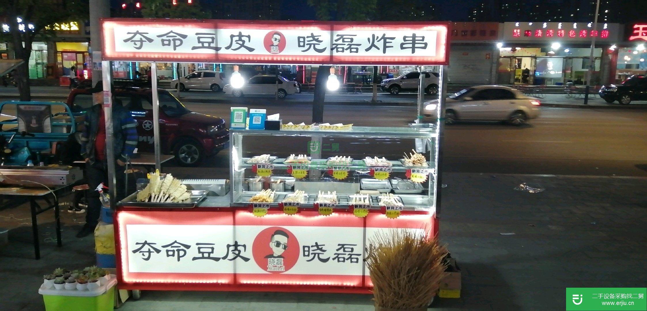 小吃車帶技術轉讓