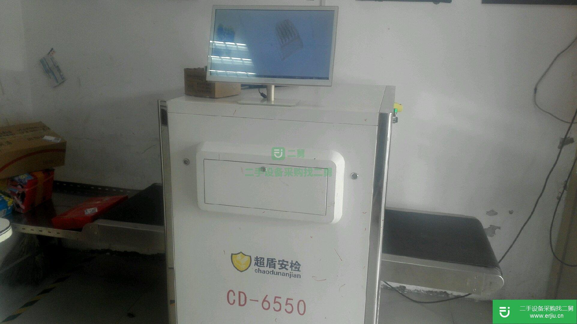 越盾安檢機CD6550