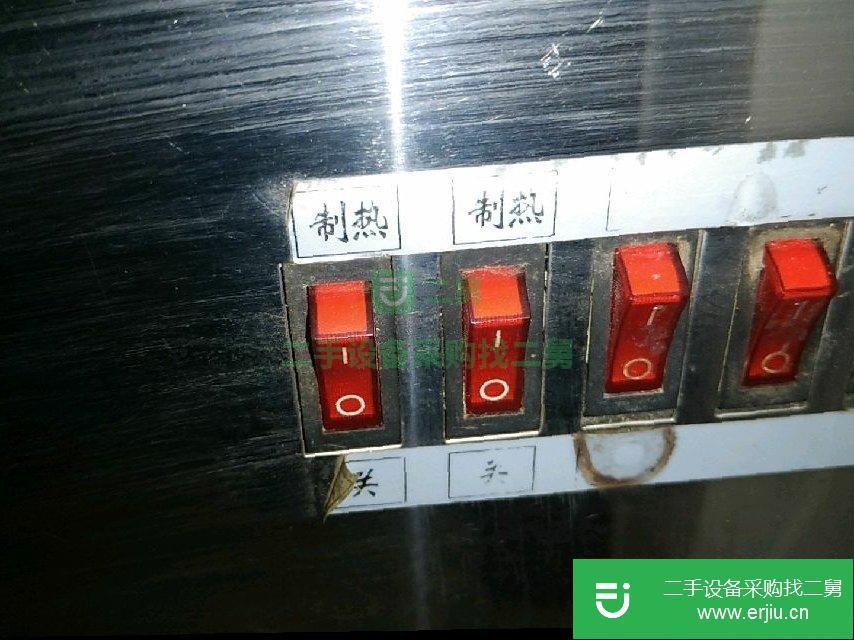 九成新冷熱四缸飲料售賣機