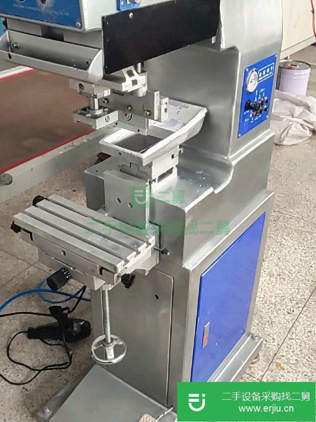 單色移印印刷機9成新