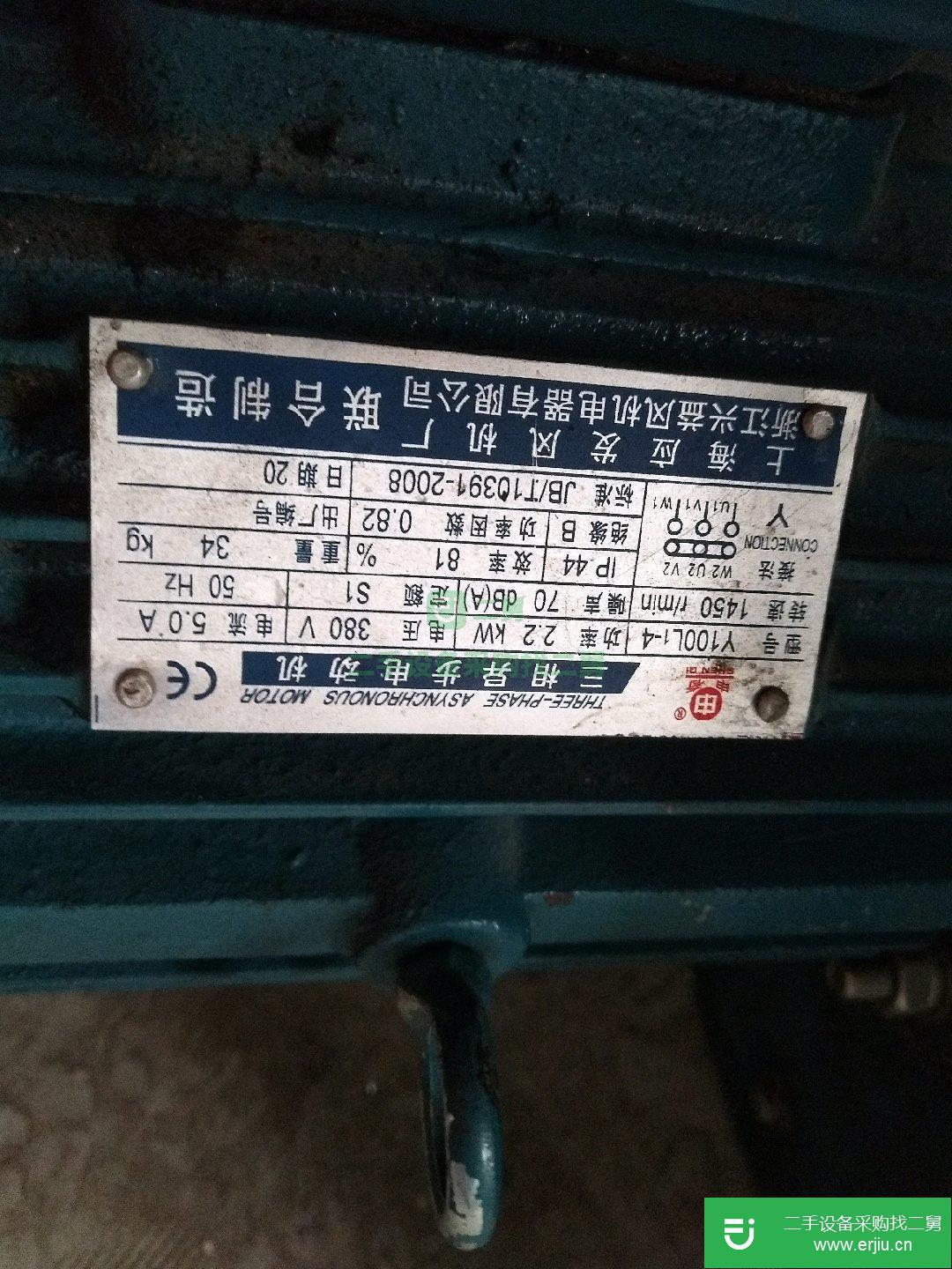 山西太原出售二手九成新的三相電離心式通風(fēng)機(jī)