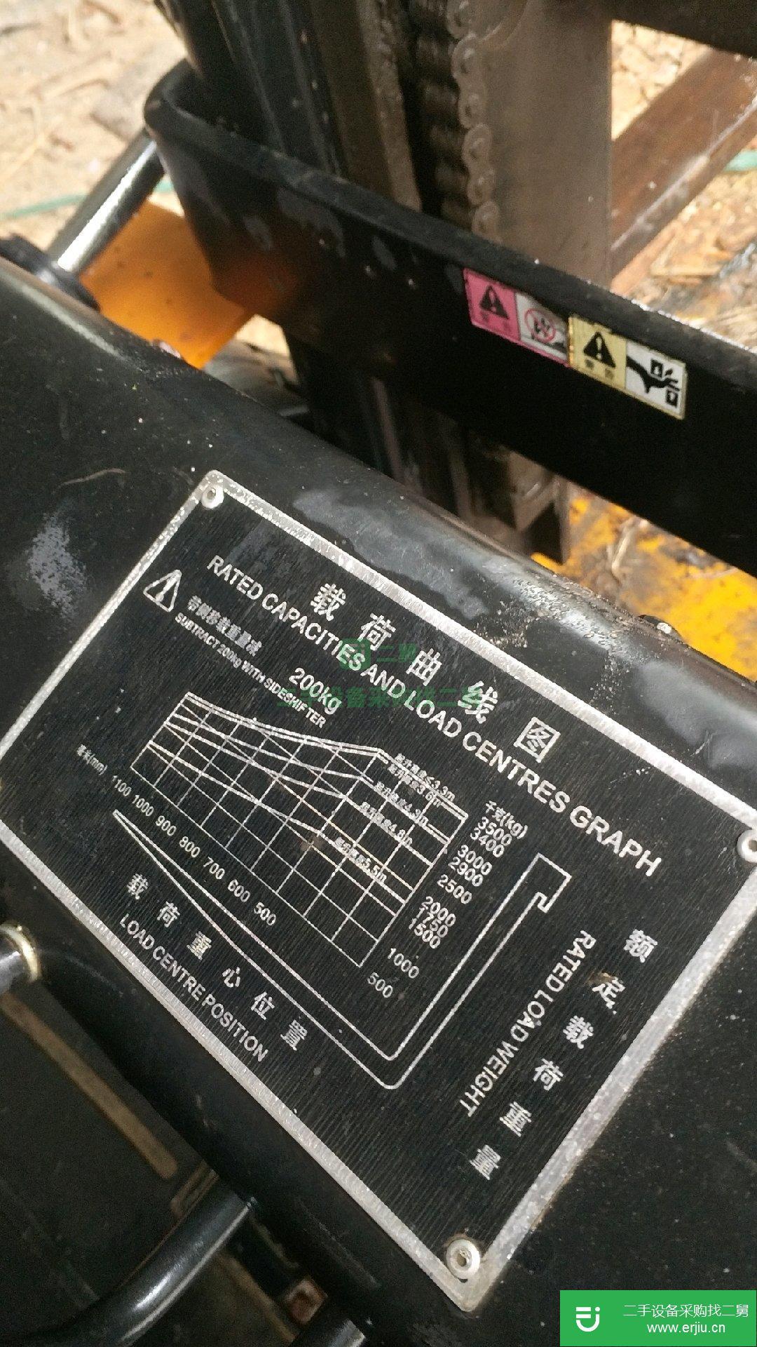 江蘇徐州出售二手3.5噸杭叉叉車出售