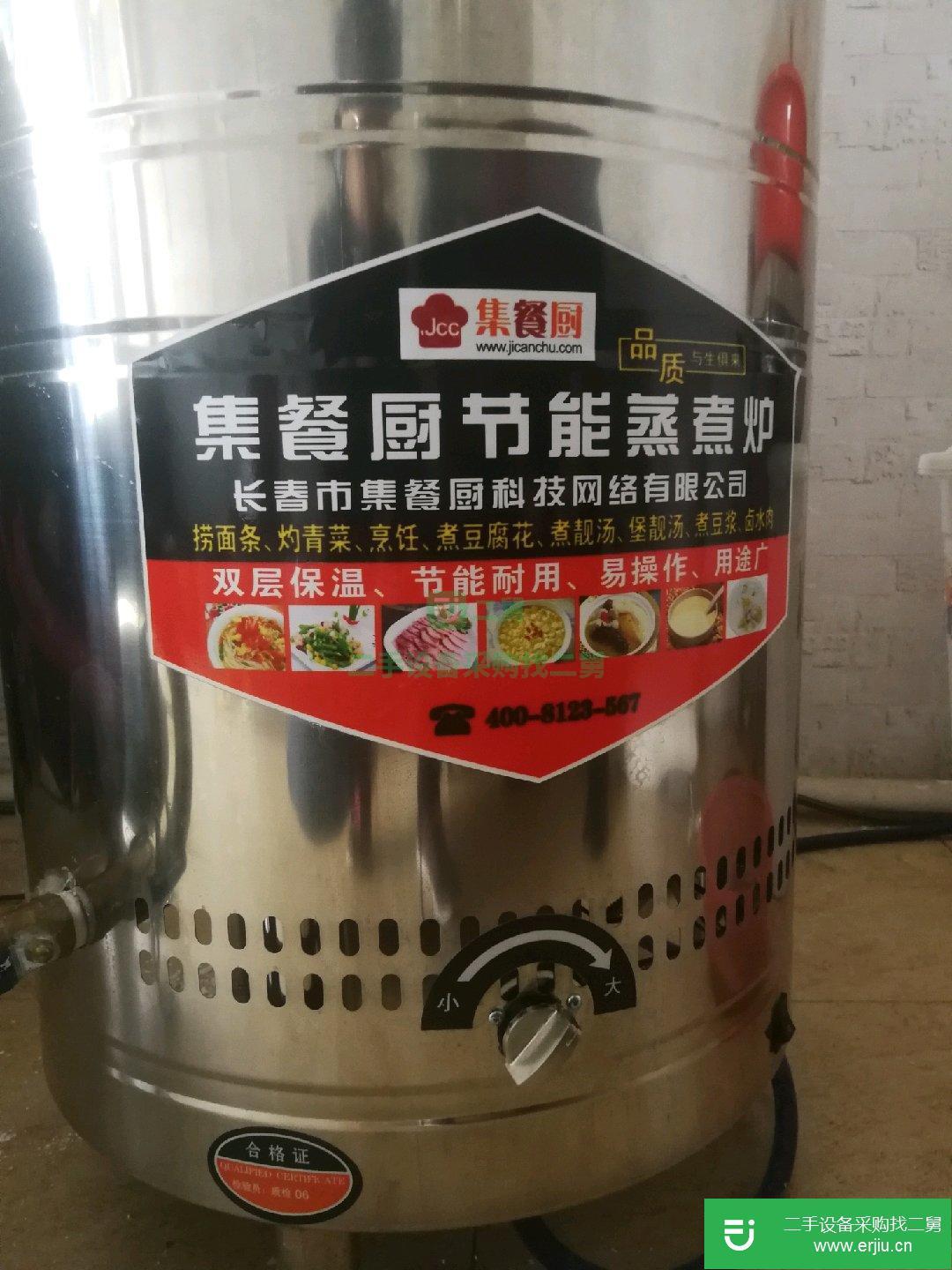 液化氣和電兩用節(jié)能蒸煮爐