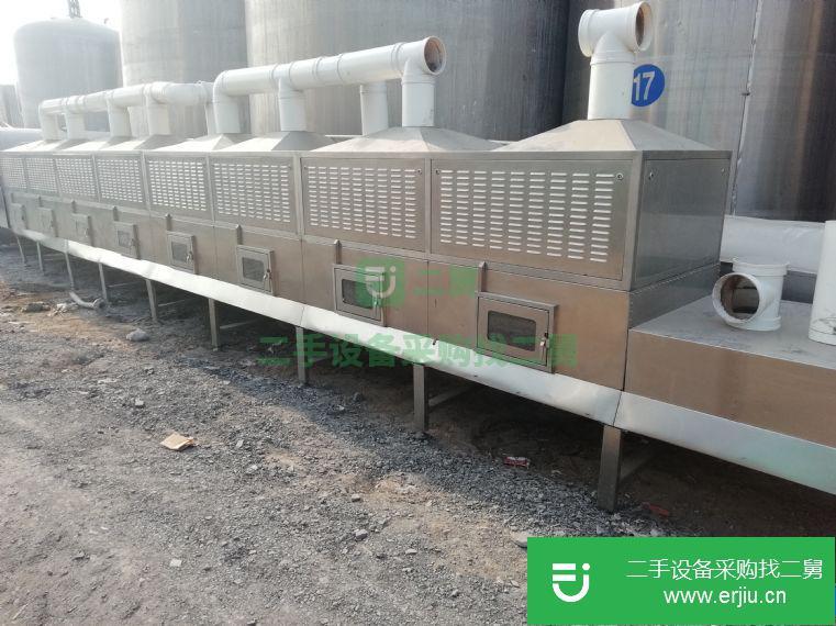 轉讓:二手微波干燥機