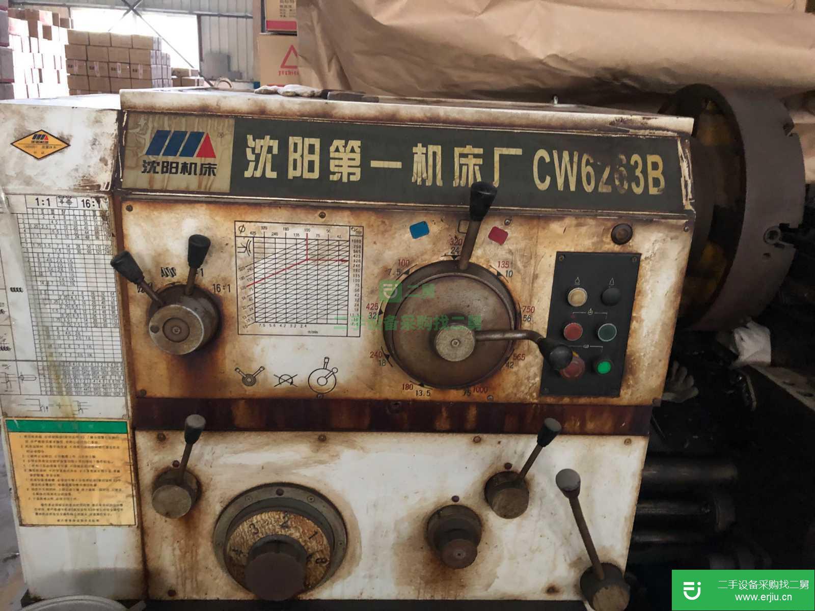 超值處理車床等設備