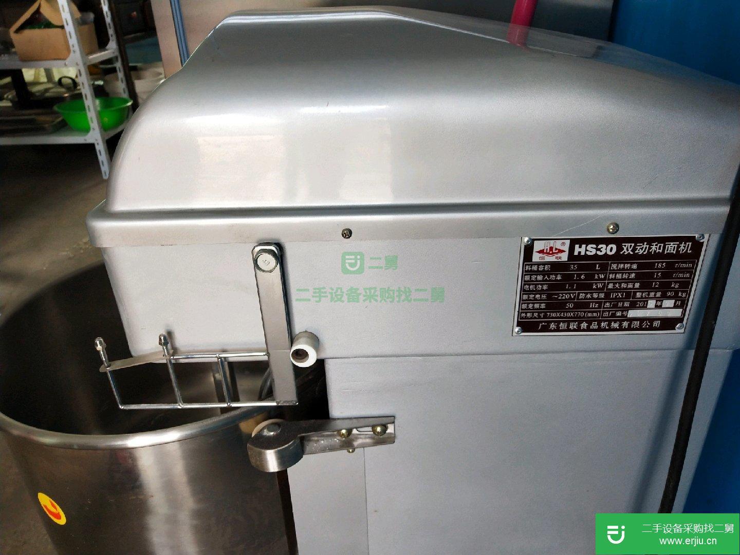 二手食品加工機(jī)器和面機(jī)