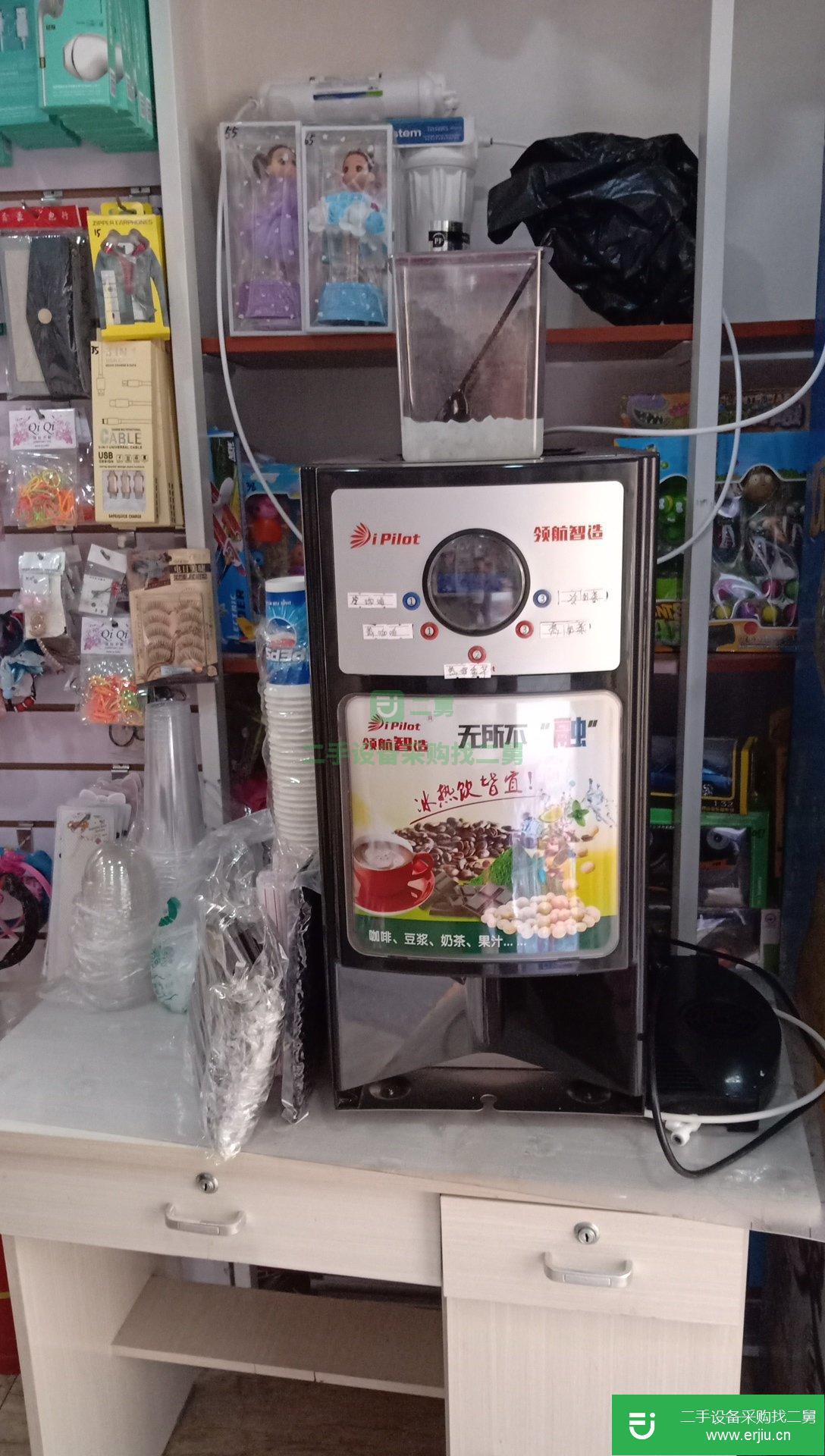 奶茶咖啡機冷熱兩用