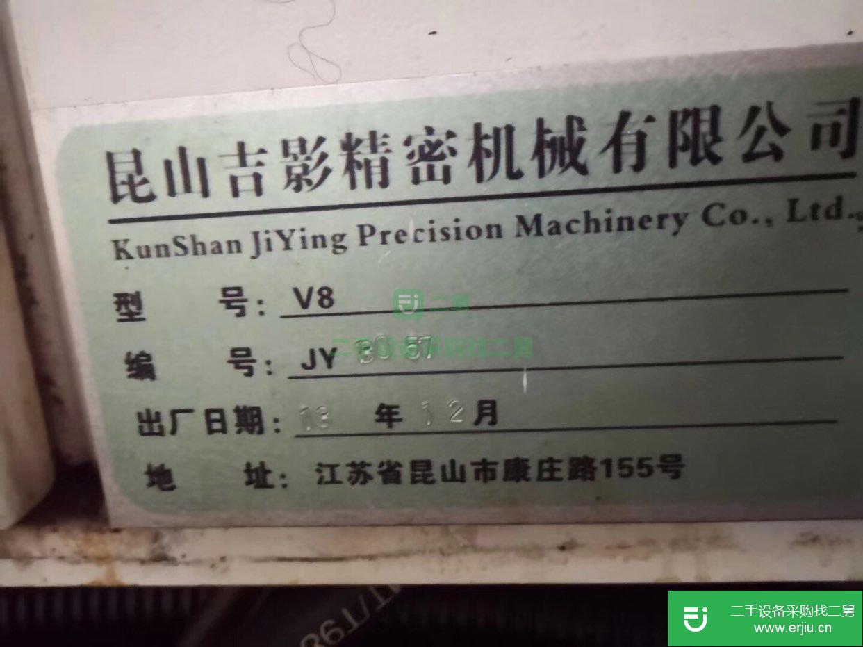 浙江嘉興出售二手九成新的V8 加工中心 850