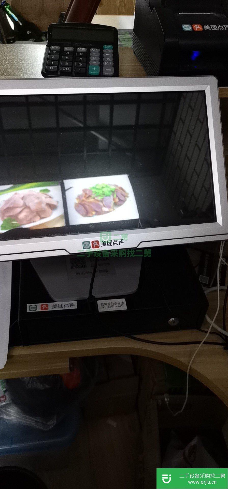 美團收銀機帶錢箱前后廚打印機