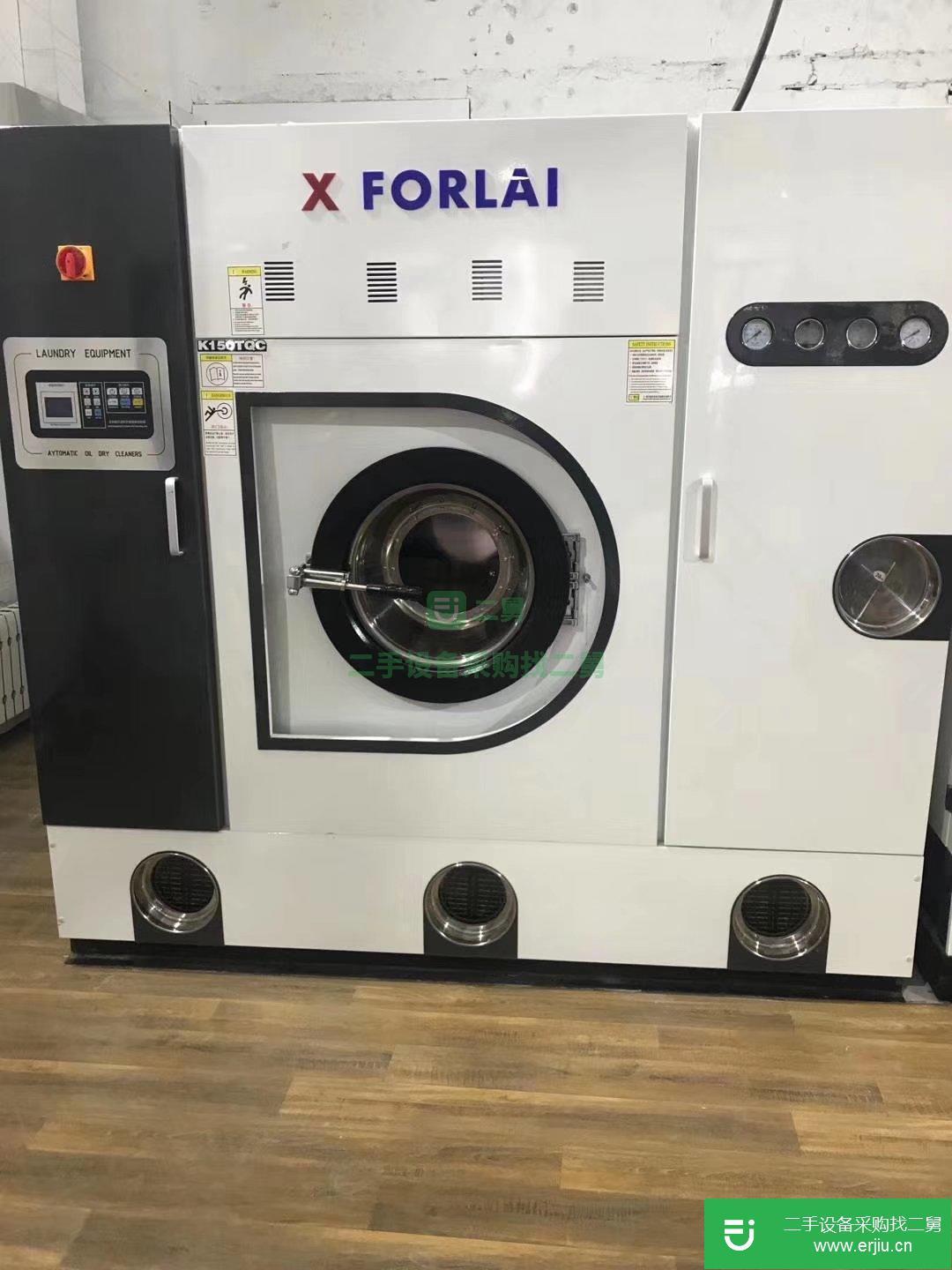 干洗機 水洗機 干洗店轉讓