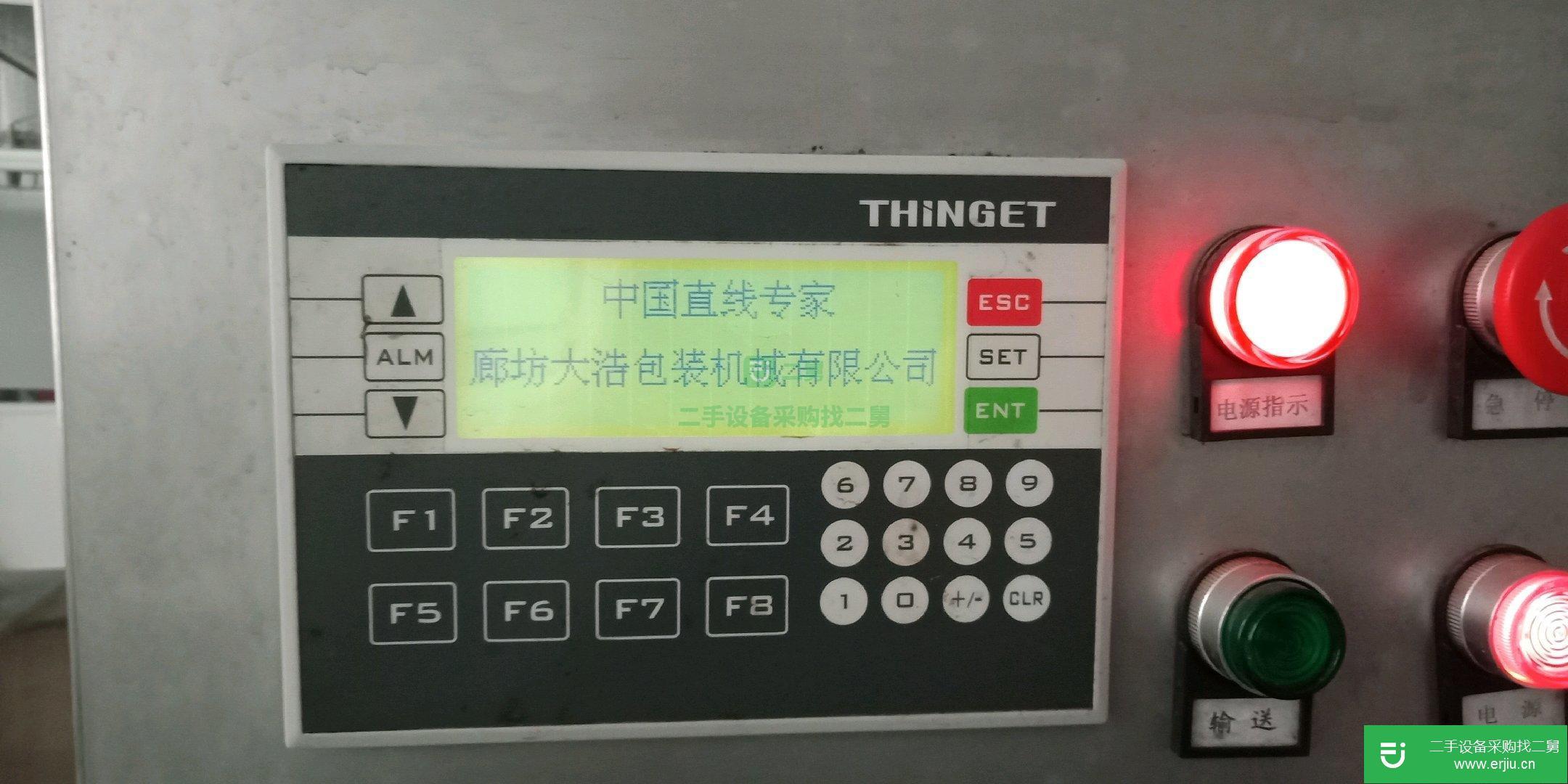 直線灌裝旋蓋縮機(jī)風(fēng)干一體機(jī)