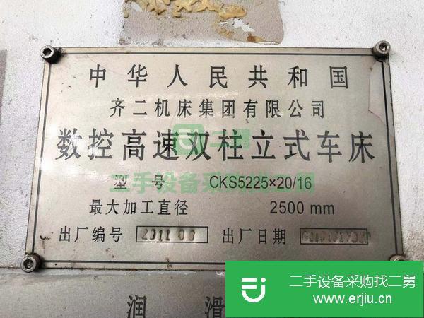 出售云南/齊二900/1.25米1.6米2.5米數(shù)控立車/德州重型車床