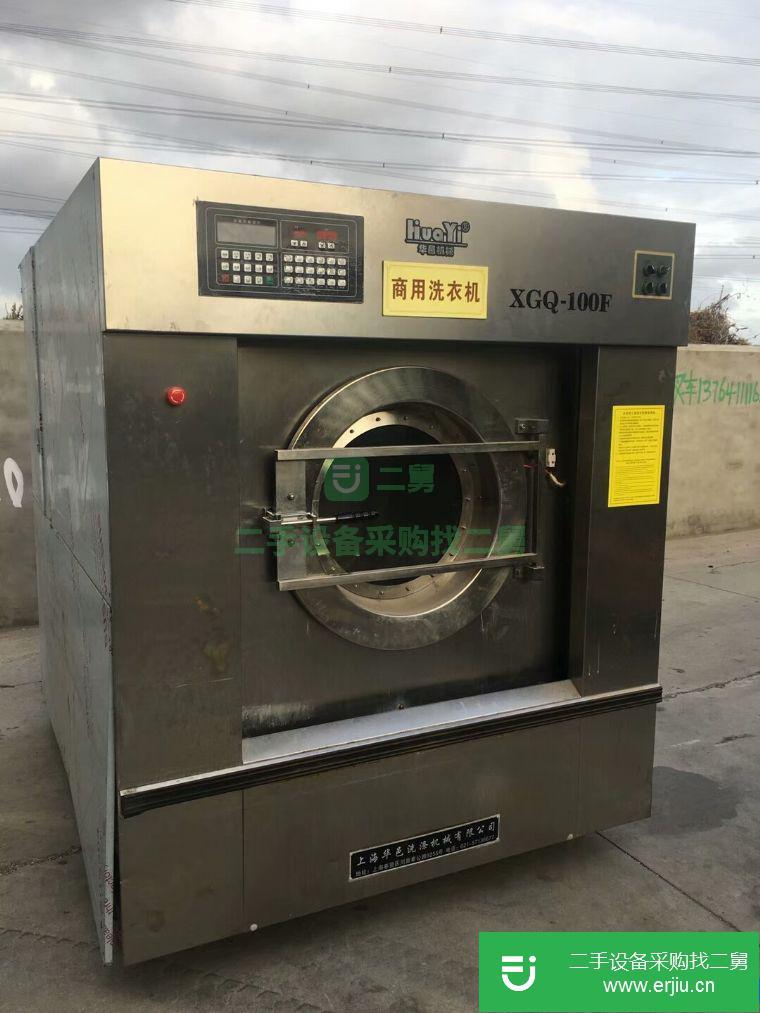 轉讓干洗設備，水洗機，烘干機等洗滌設備
