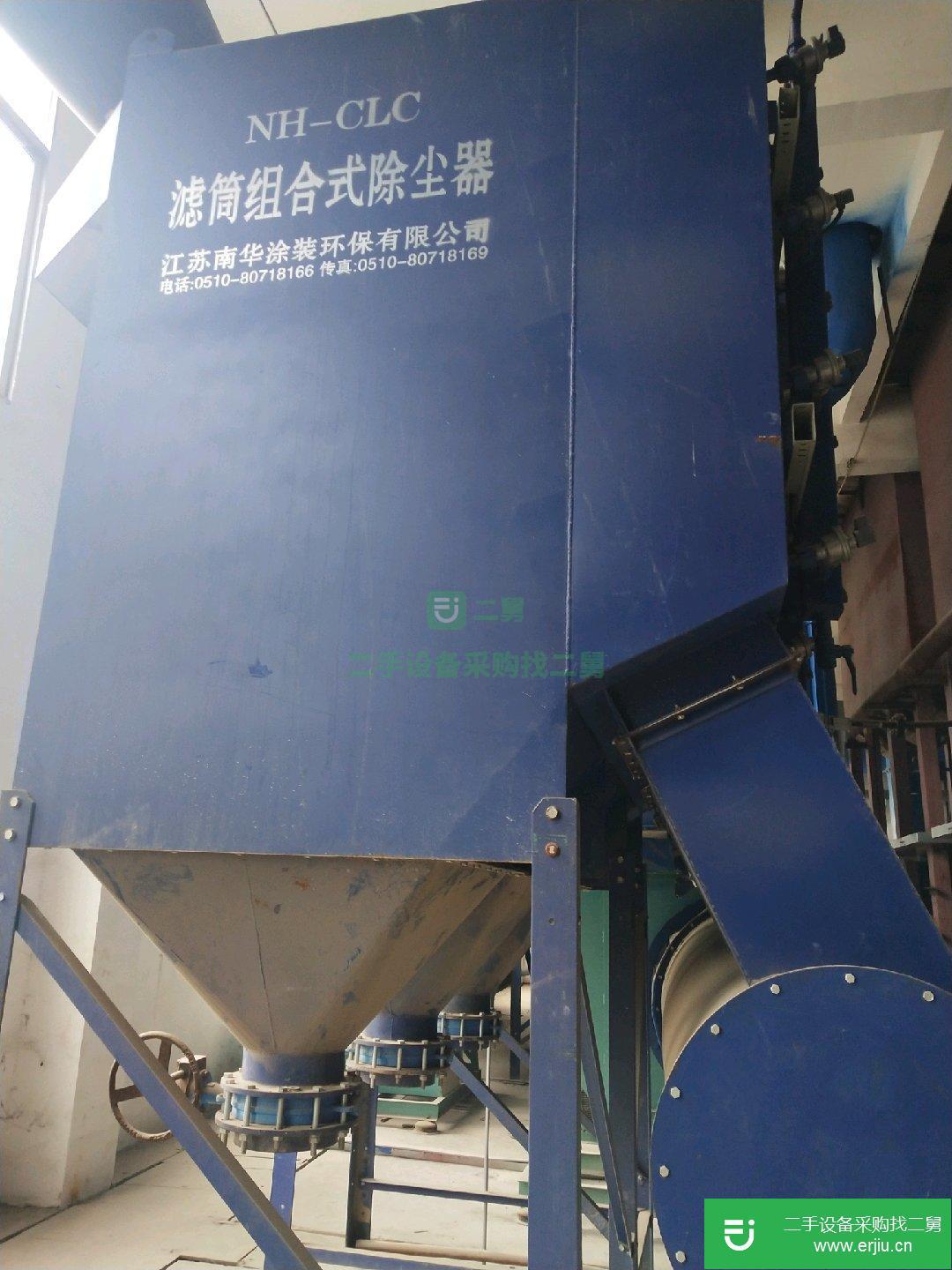 轉讓環保除塵器
