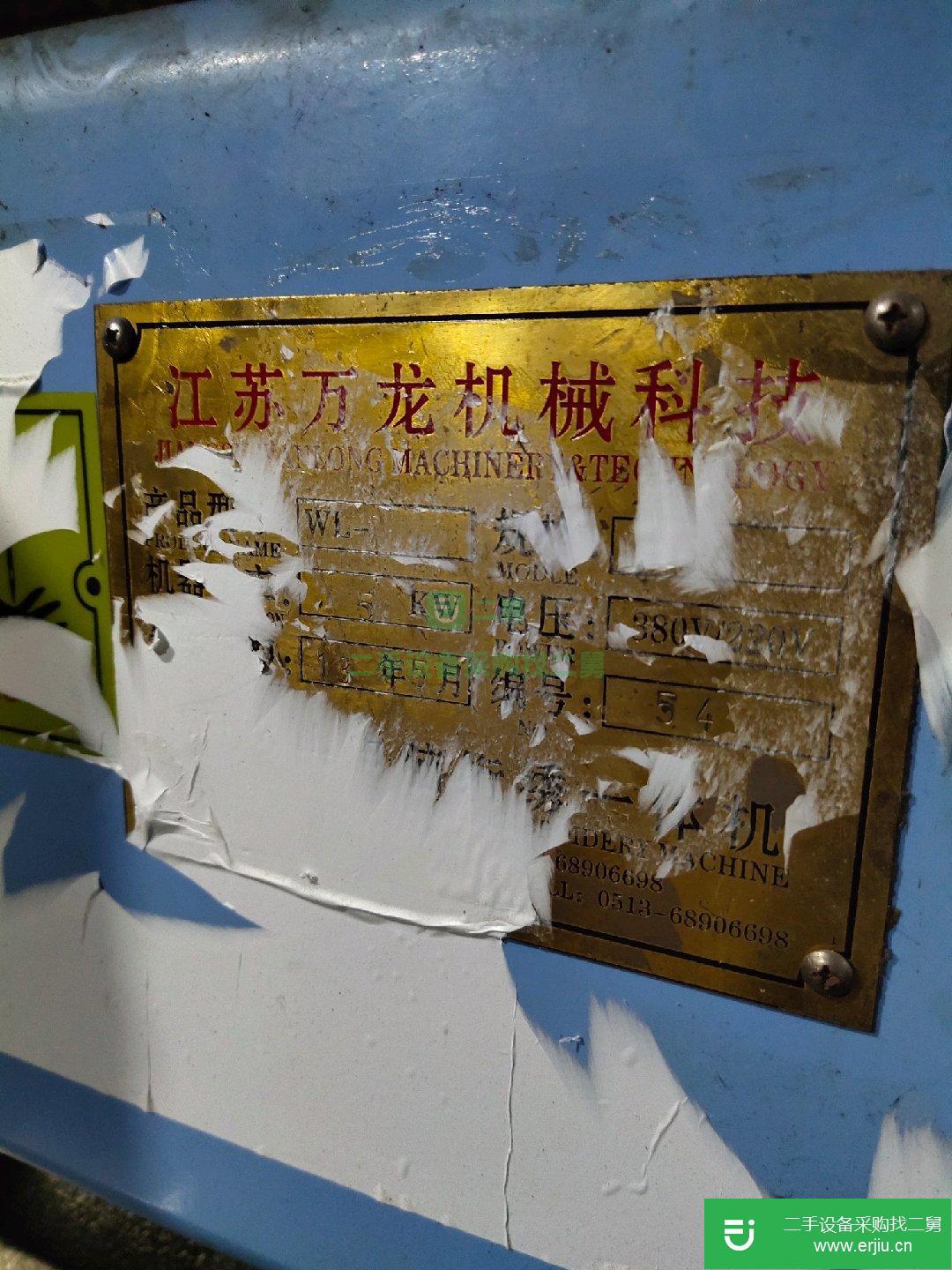 絎繡機器便宜處理