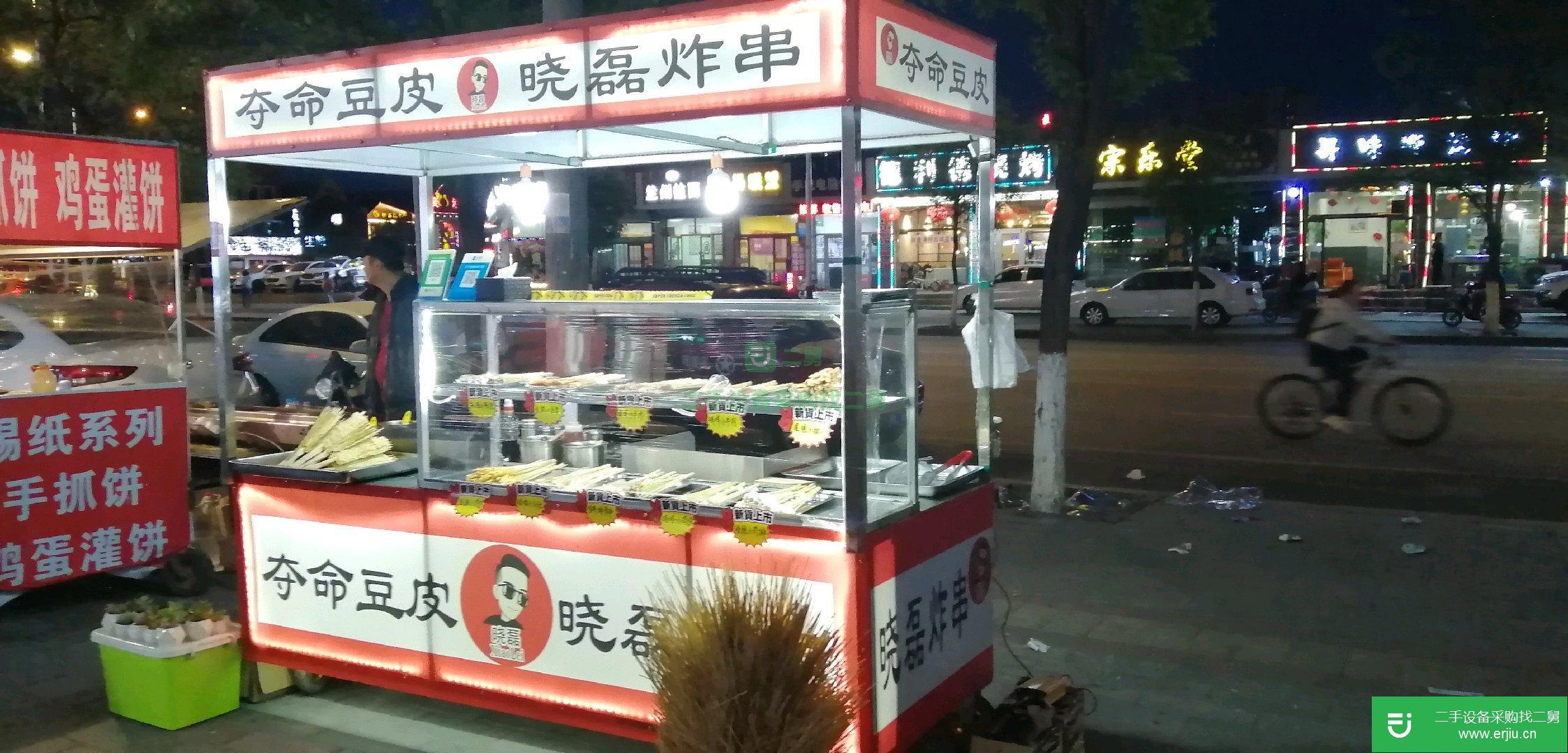 小吃車帶技術轉讓