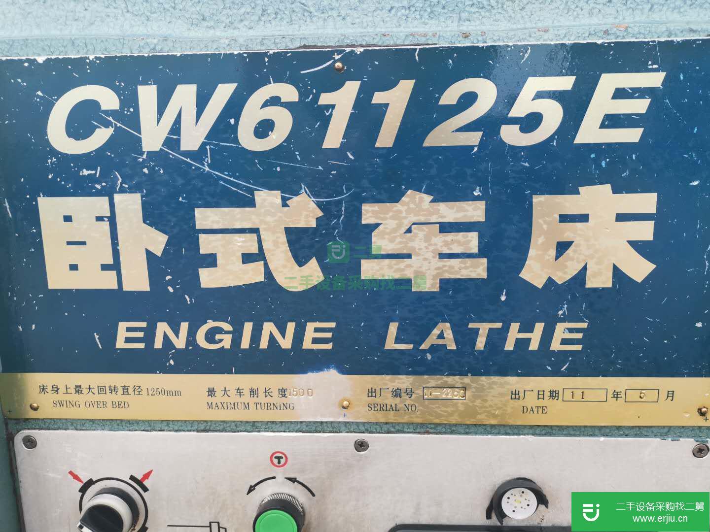 低價出售 天水星火61125*1.5米車床