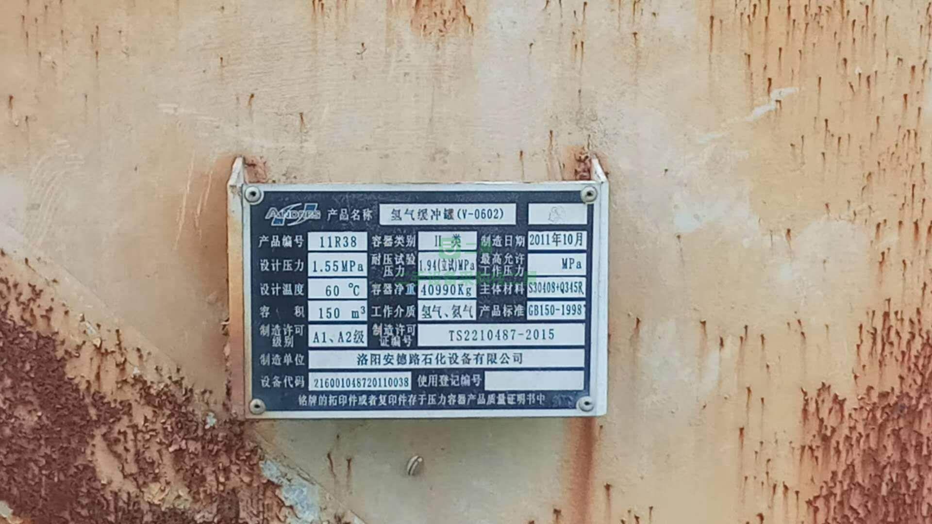 9成新內(nèi)襯不銹鋼壓力罐內(nèi)襯不銹鋼壓力罐80/150立方
