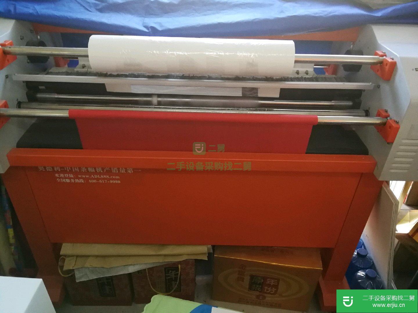 內(nèi)蒙古巴彥淖爾市出售八成新二手激光條幅機(jī)八成新