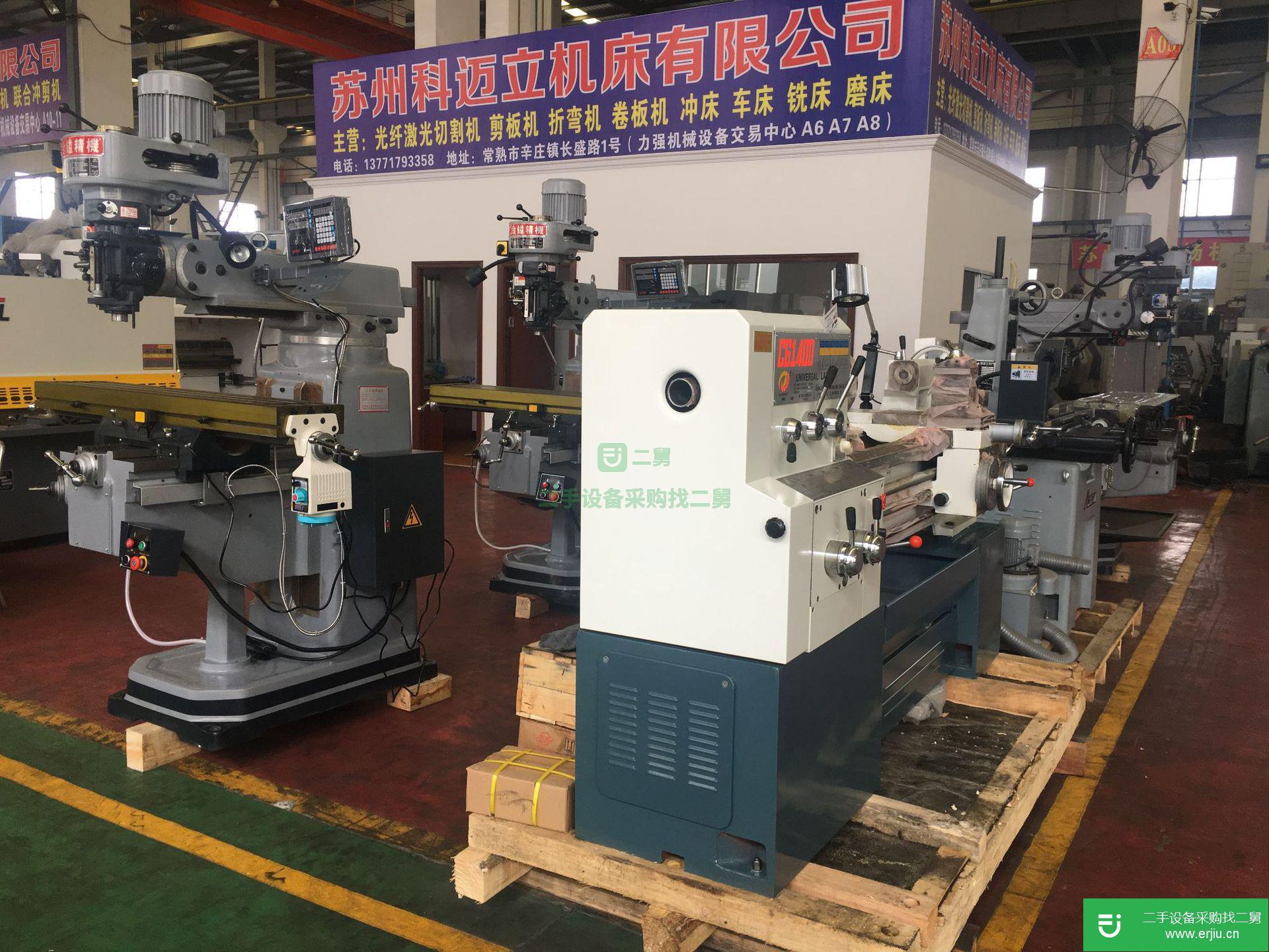 出售二手剪板機折彎機氣動沖床車床磨床激光切割機