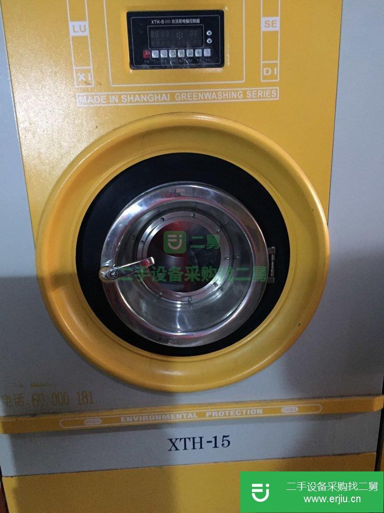 干洗店設備便宜處理