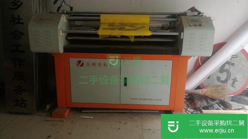 玉櫵夫 條幅機(jī) 900 C