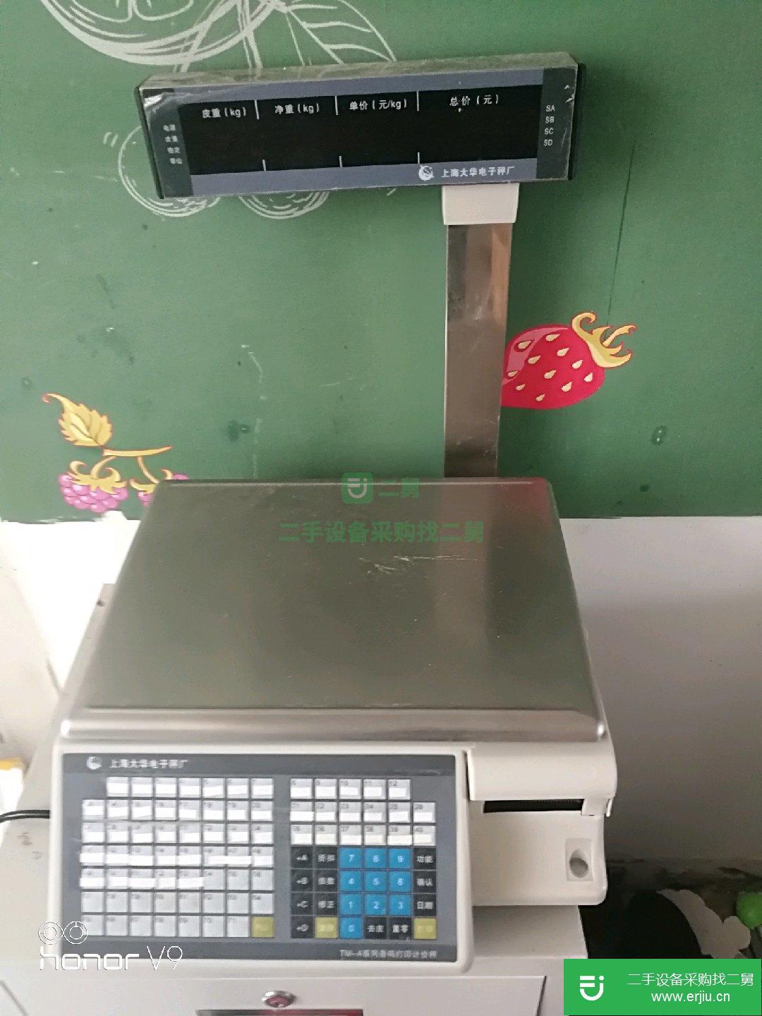 九成新電子稱，點紗機
