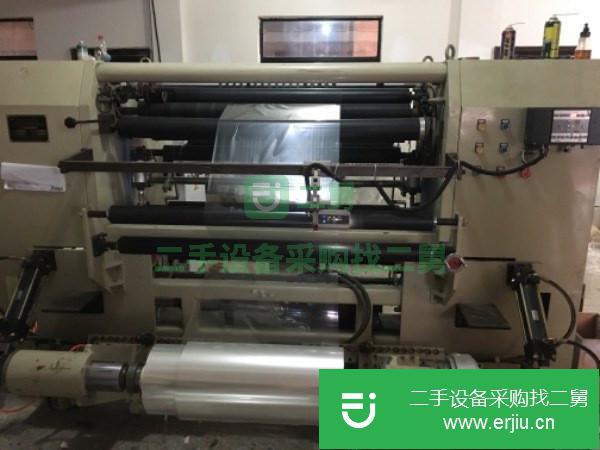 出售二手正東1300分切機(jī)