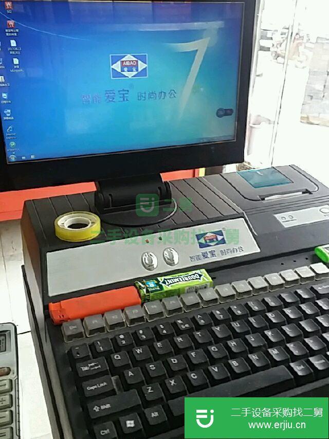 超市pos一體收銀機(jī)帶軟件系動(dòng)