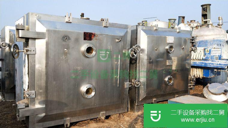 轉讓二手振動干燥機凍干機