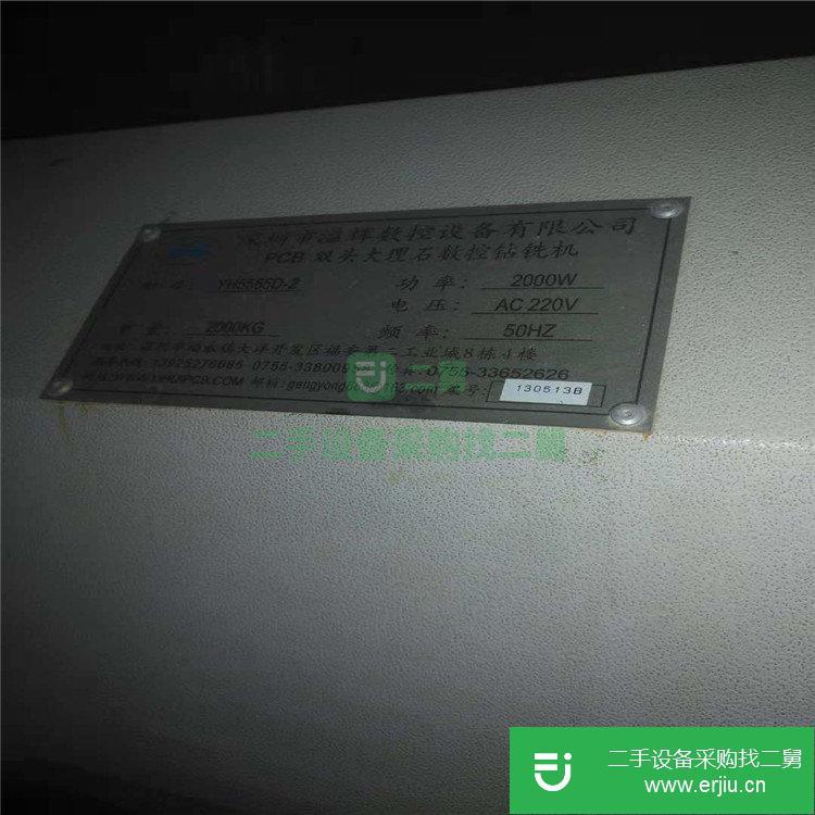 出售線路板鑼機 二手線路板全套設備