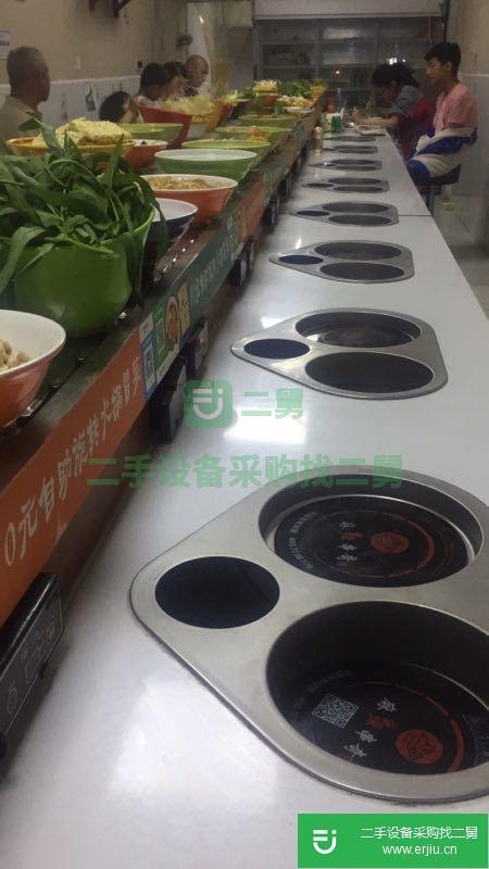 旋轉小火鍋九成新