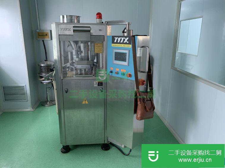 轉(zhuǎn)讓:遼寧天億15沖壓片機(jī)